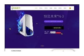 织梦响应式电脑机箱配件通讯设备类公司网站模板dedecms自适应HTML5模板