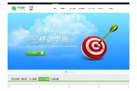 dede企业公司电子产品展示网站模板织梦CMS整站源码