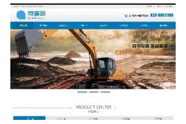 织梦带手机版大型工业机械挖机设备产品展示网站dedecms移动端同步整站源码