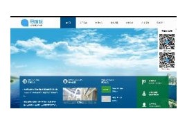 织梦dede蓝色大气集团公司企业通用网站模板dedecms整站源码