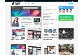 织梦仿模板巴士图片素材展示网站模板dedecms精选