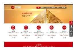 自适应金融公司理财融资机构企业网站织梦模版dedecms响应式html5整站源码