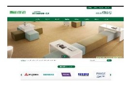 绿色办公家具企业公司营销网站织梦模板