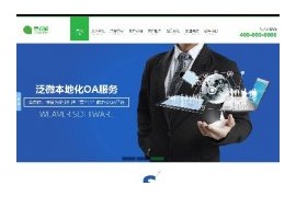 织梦模板网络科技软件开发网站建设网络营销类dedecms整站源码