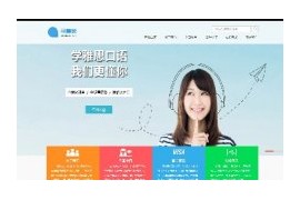 网站模板辅导培训机构留学教育通用企业织梦模板dedecms整站源码带测试数据