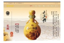 dedecms模板响应式高端酒业包装设计类网站模板织梦HTML5手机移动端自适应模板