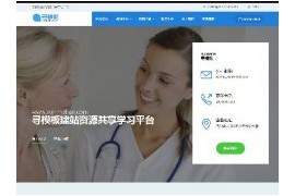 dedecms高端蓝色医院机构企业网站模板织梦整站源码带测试数据