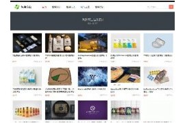 HTML5简洁时尚响应式图片包装类织梦模板dedecms响应式模板