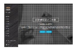 织梦中英双语网络建站科技公司响应式网站模板dedecms自适应html5模板带测试数据