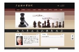 律师事务所新闻资讯手机端网站织梦模板dedecms企业模板