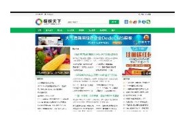 dede绿色简洁文章博客新闻资讯织梦网站模板整站源码带数据