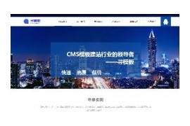 织梦蓝色大气企业产品展示网站通用模板dedecms整站源码带测试数据