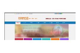 织梦dedecms蓝色商务学院职业技术学校类网站模板整站源码带测试数据