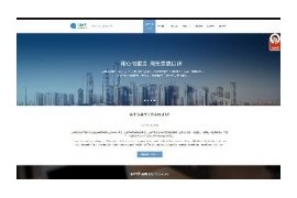 dedecms简约自适应企业通用整站源码带测试数据织梦响应式HTML5模板