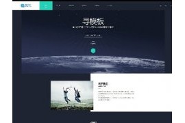 DEDECMS模板高端设计网络工作室+独立手机版织梦整站源码