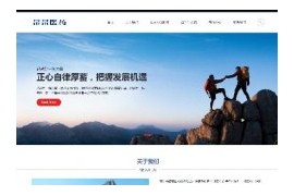 织梦医疗医学研究类网站模板响应式模板dedecms自适应html5整站源码