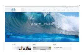 织梦简洁响应式电子产品类公司企业网站模板dedecms自适应模板