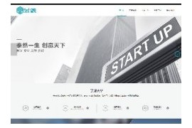 金融股权投资管理企业公司响应式织梦模板dedecms自适应HTML模板