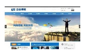 织梦高端大气电子科技企业公司网站模板dedecms整站源码带测试数据