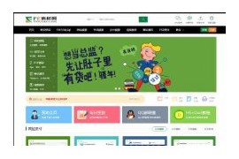 织梦FE素材网模板dedecms源码图片素材模板资源下载网