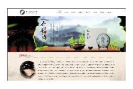 响应式茶叶生产销售公司网站织梦模板dedecms移动PC自适应HTML5模板