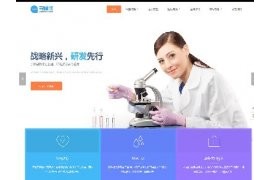 织梦渐变蓝色高端医院医疗企业集团网站模板带数据dedecms整站源码