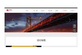 织梦响应式HTML5金融基金投资管理网站模板dedecms手机移动端自适应源码