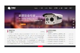 织梦电子设备产品展示通用企业响应式网站模板dedecms自适应HTML5模板带移动端整站源码